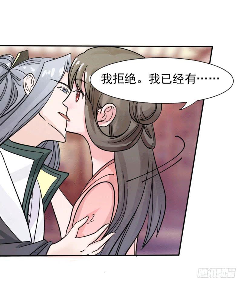 第七话31