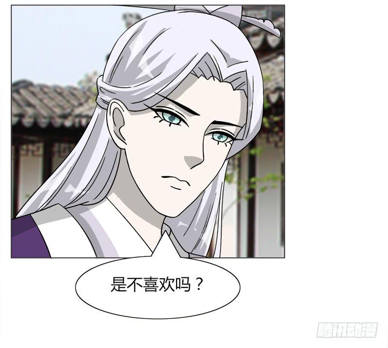 第三十三话72