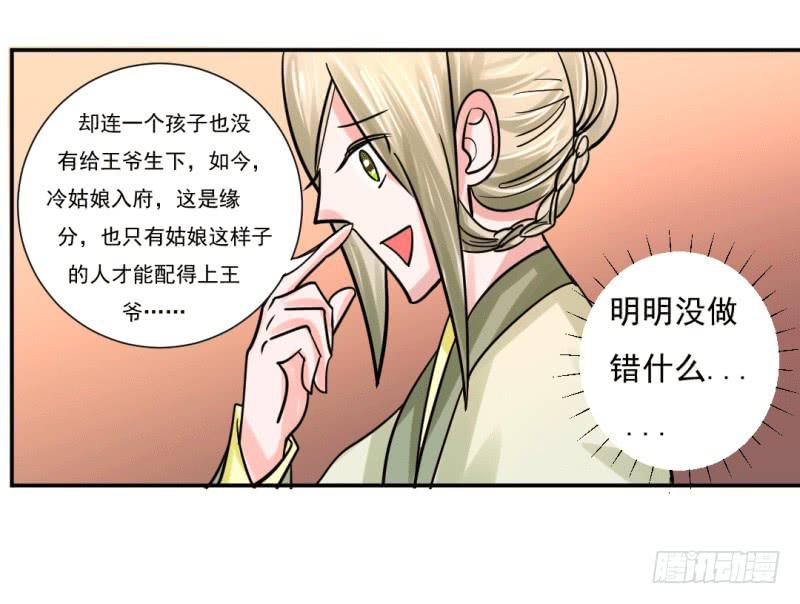第七话7