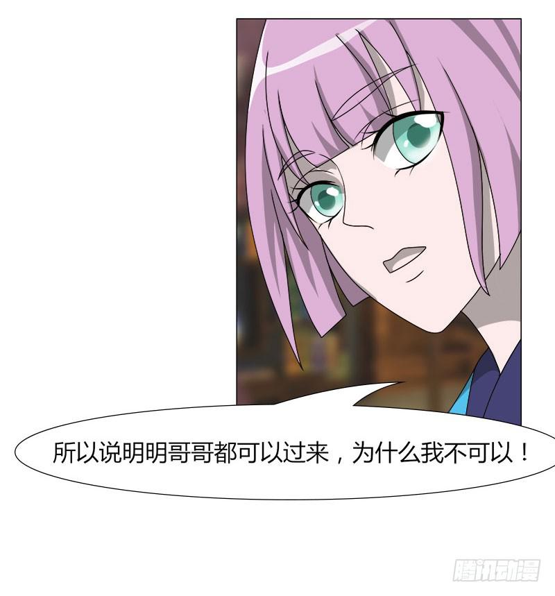 第二十二话29