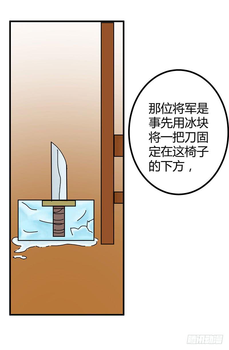 第十话27