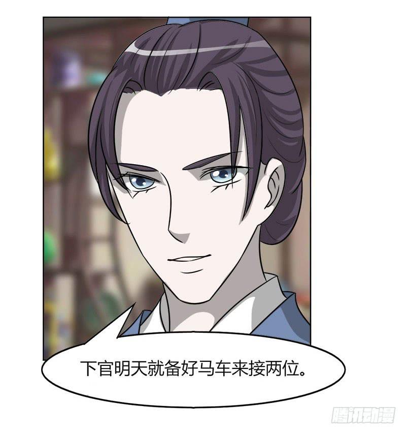 第二十二话45