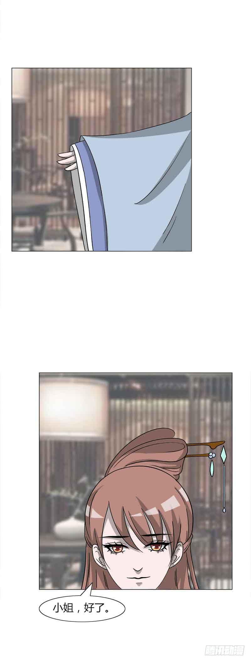 第三十二话25