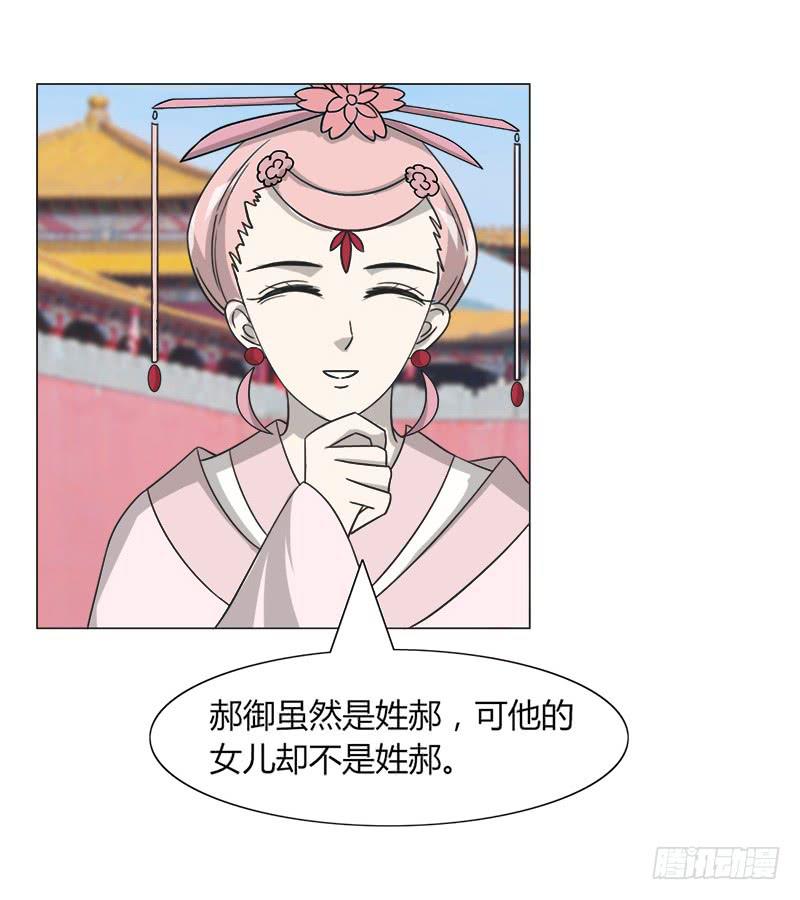 第三十三话52