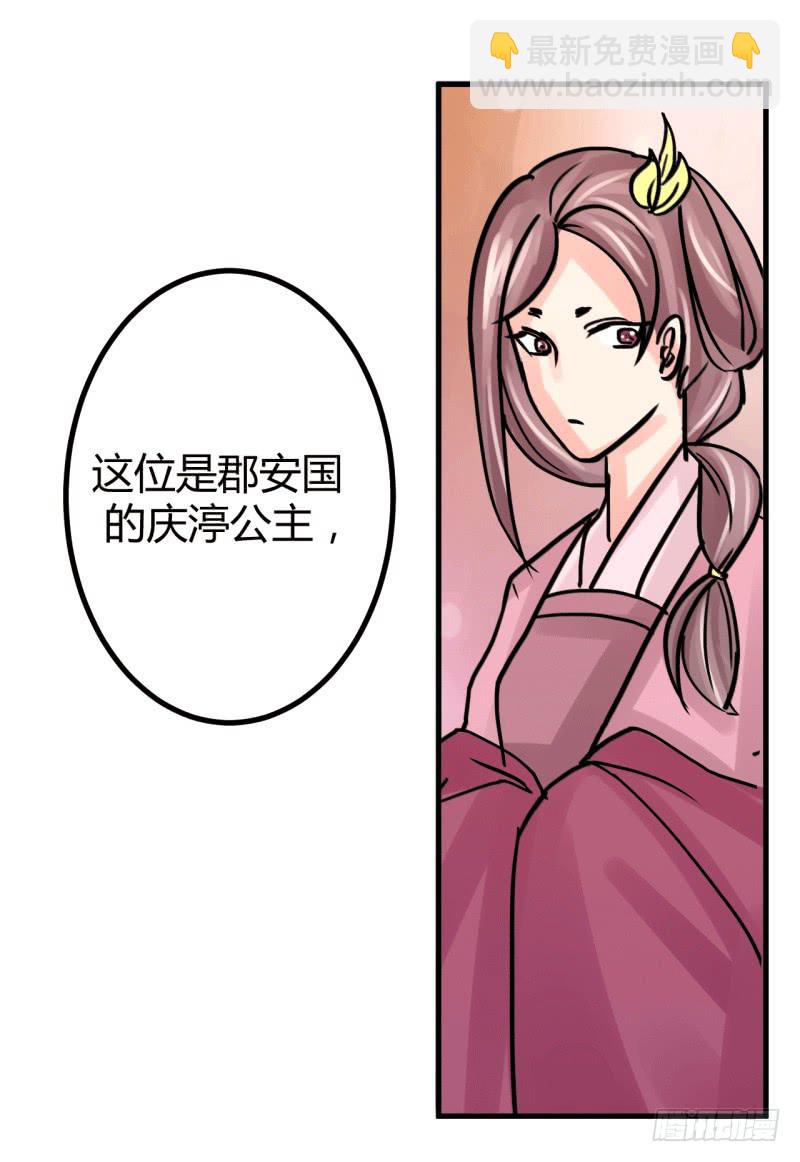第六话68