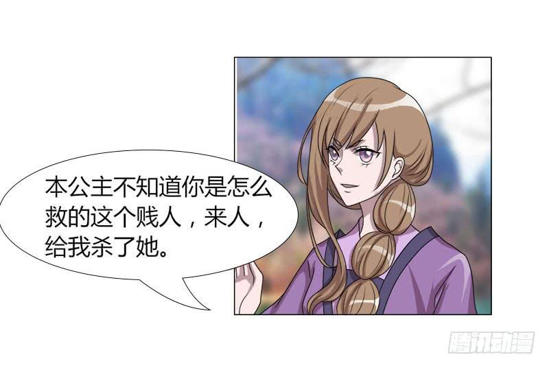 第十九话3