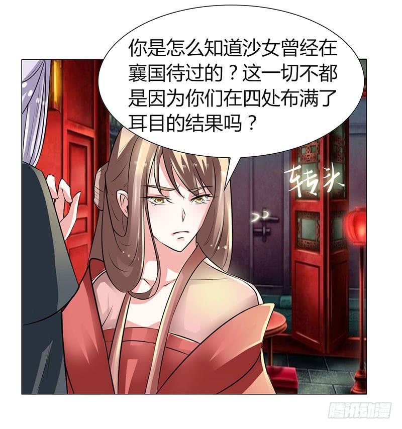 第十二话43