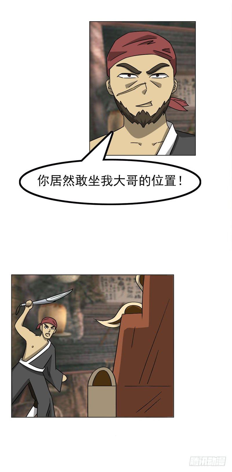 第四十六话27