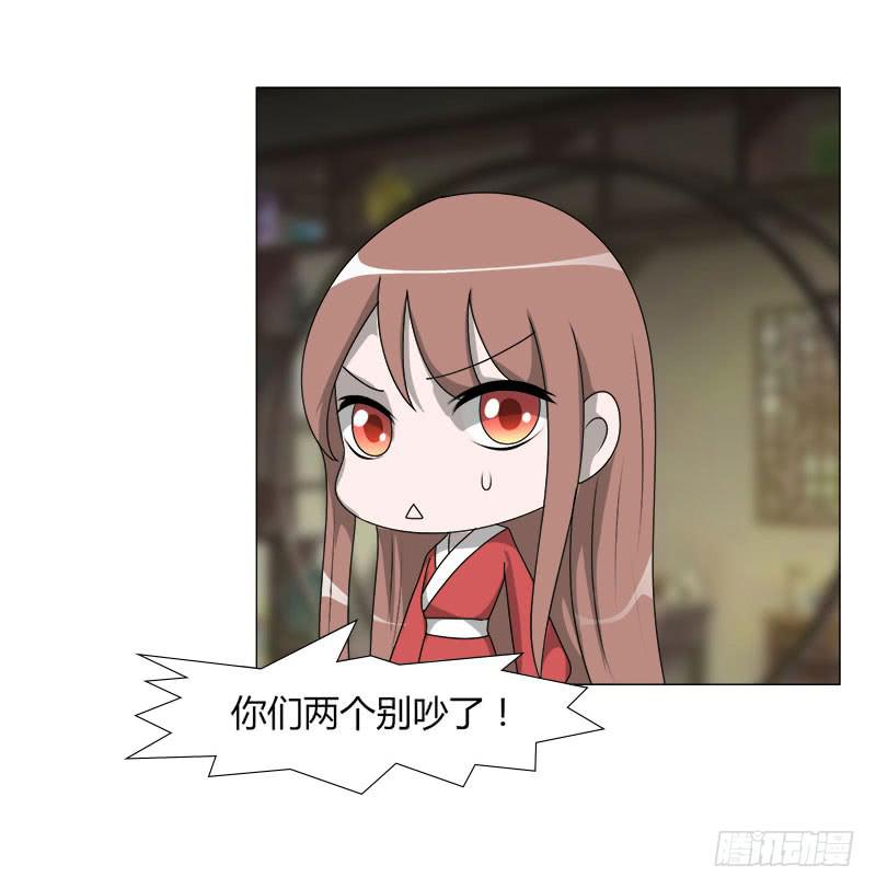 第二十一话75