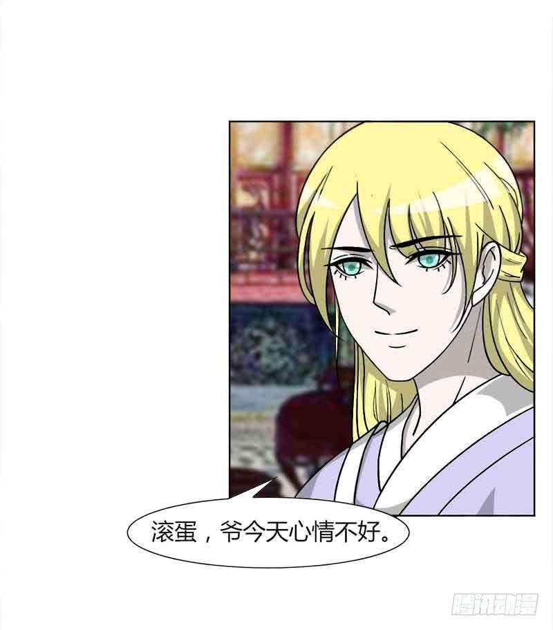 第三十一话30