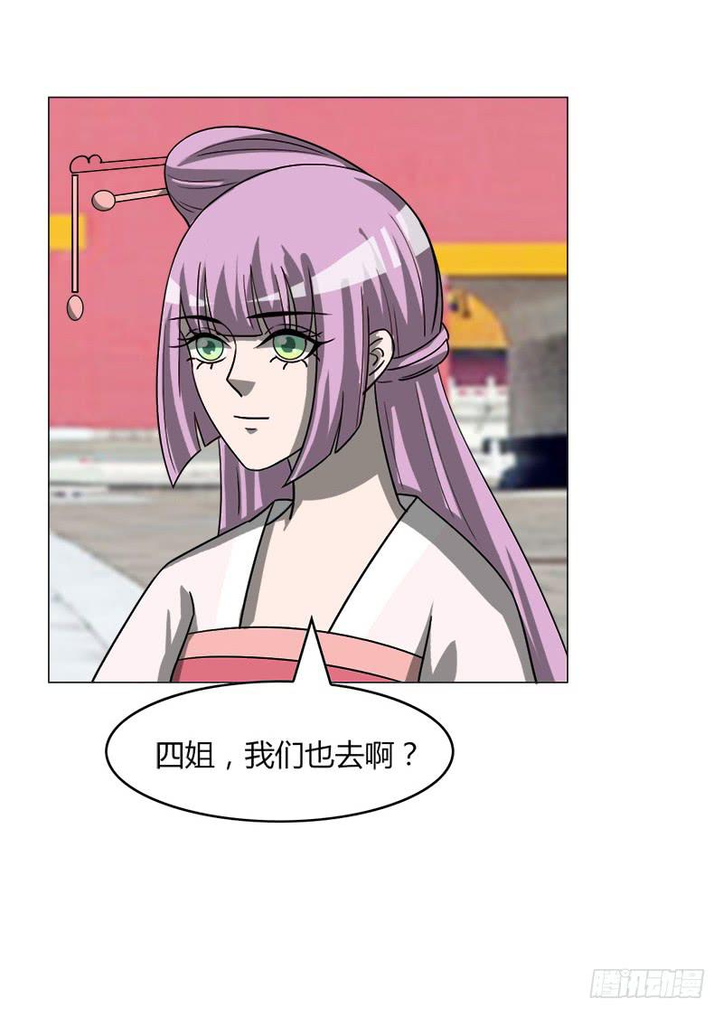 第三十四话65
