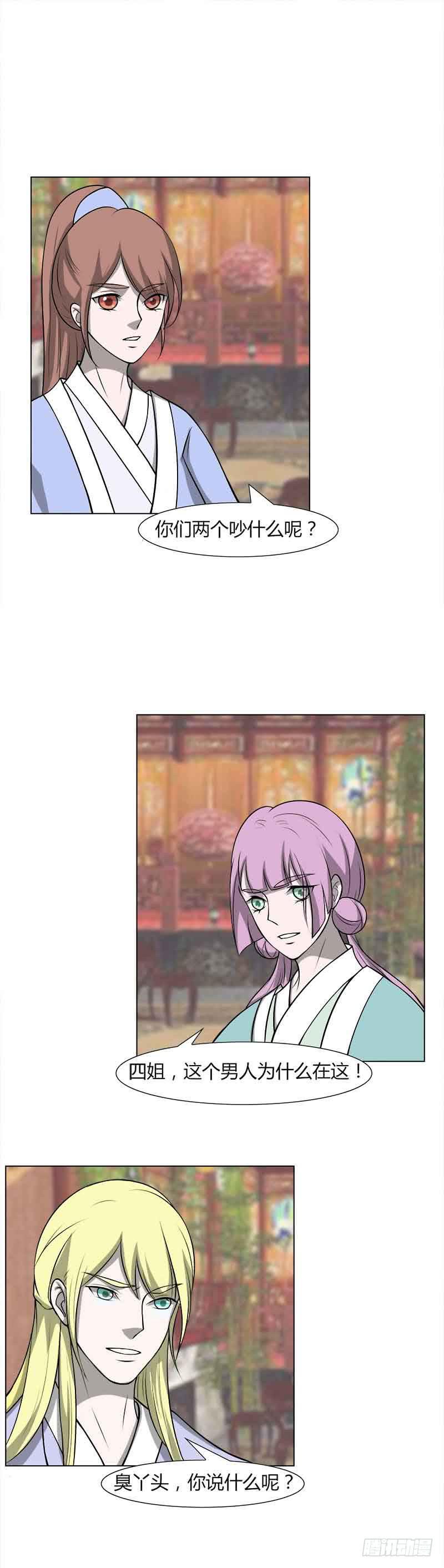 第三十话0