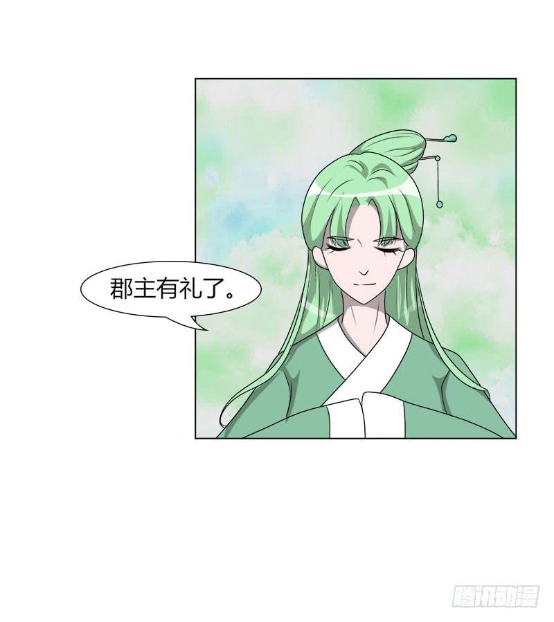 第二十话70