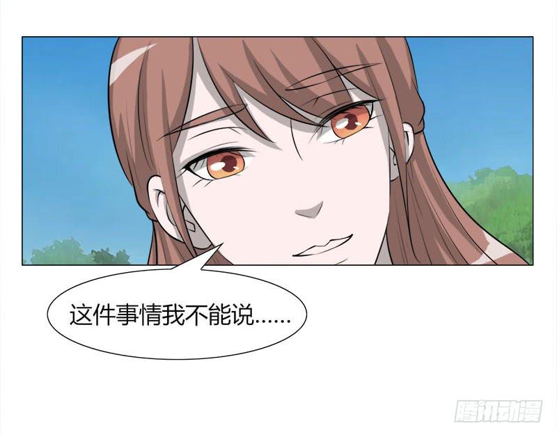 第二十六话7