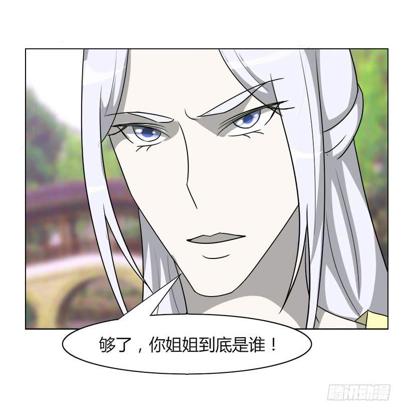 第二十话31