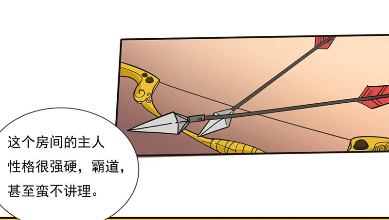 第五话13