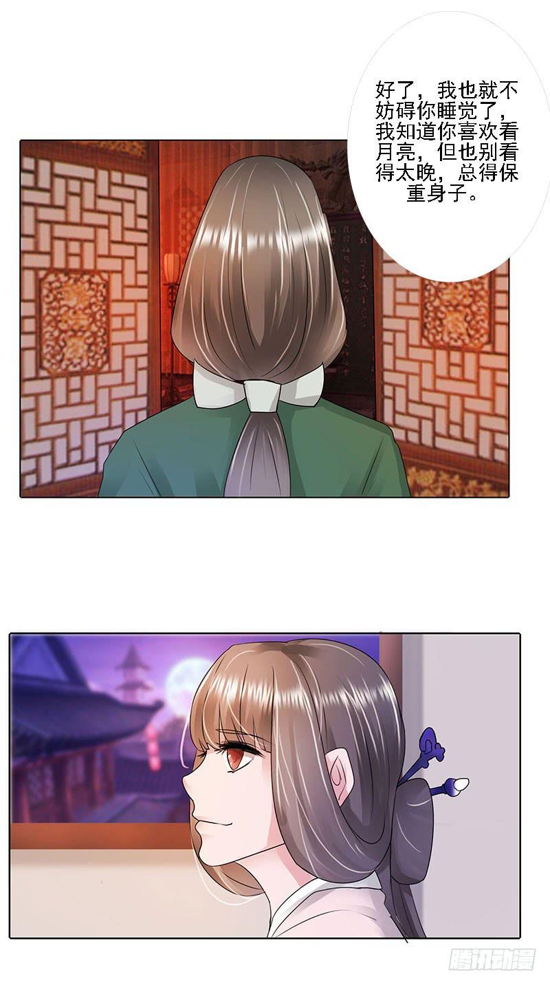 第一话22