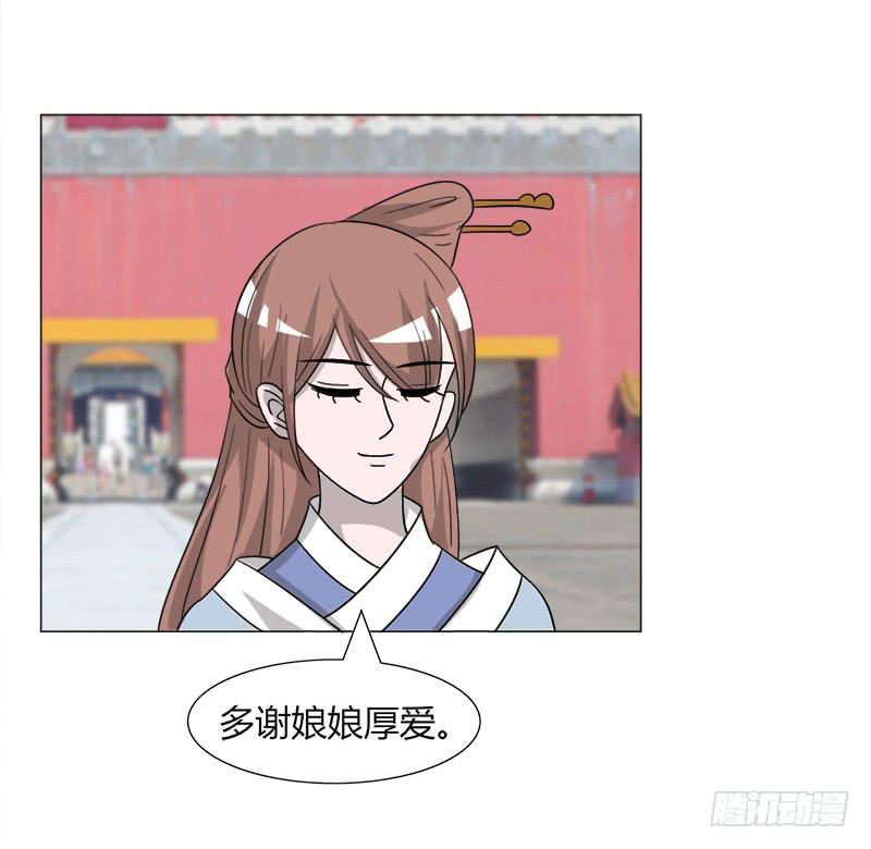 第三十四话51