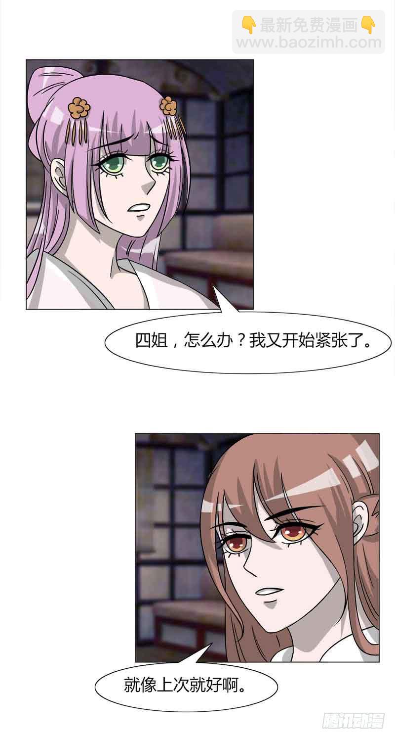 第三十二话32