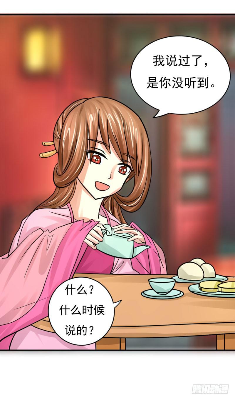 第九话26
