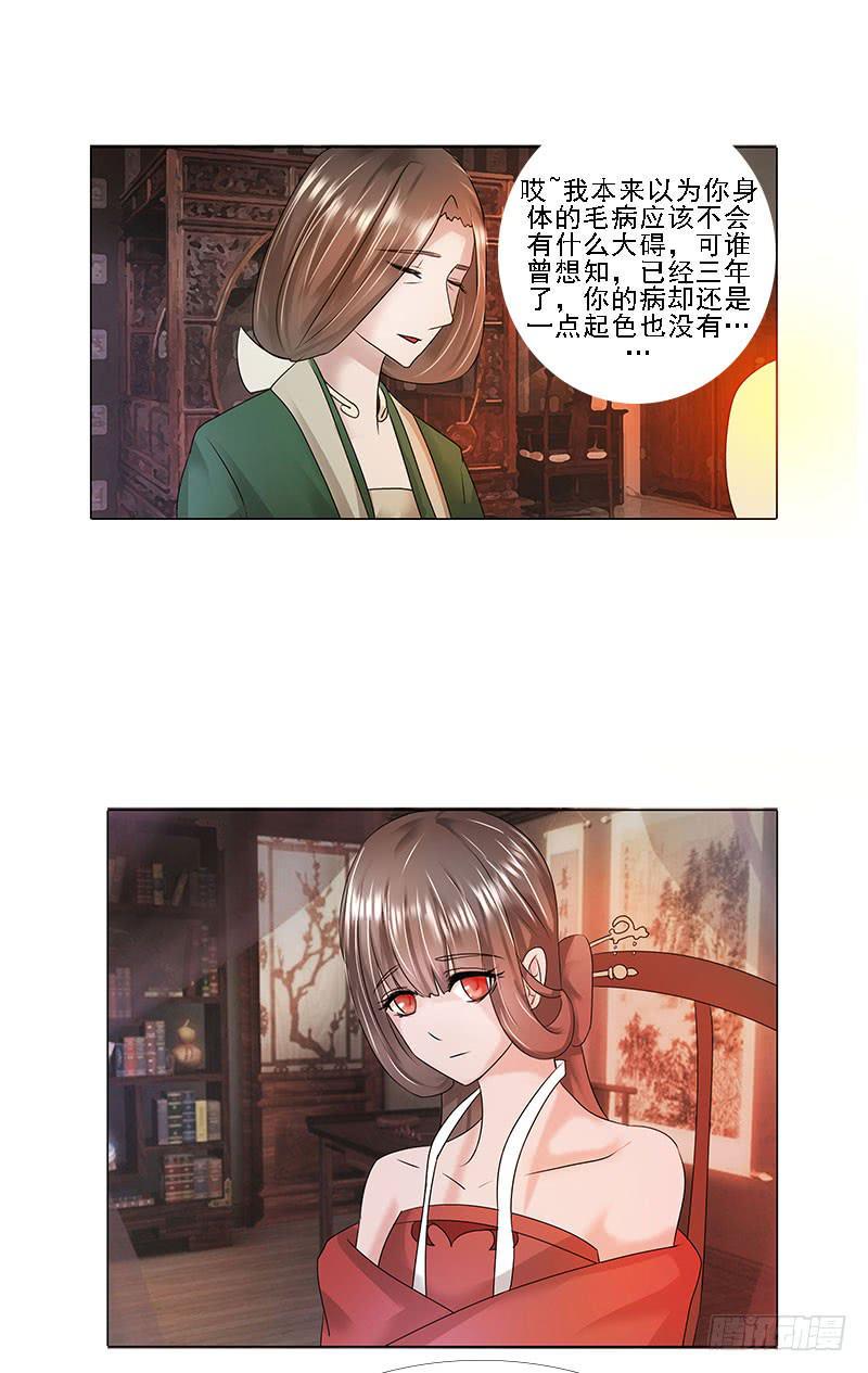 第一话17