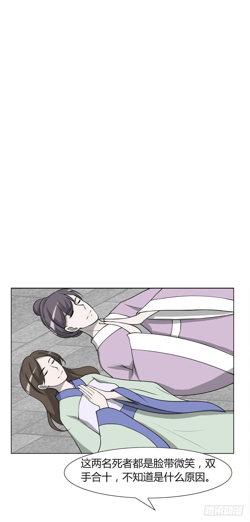 第二十八话0