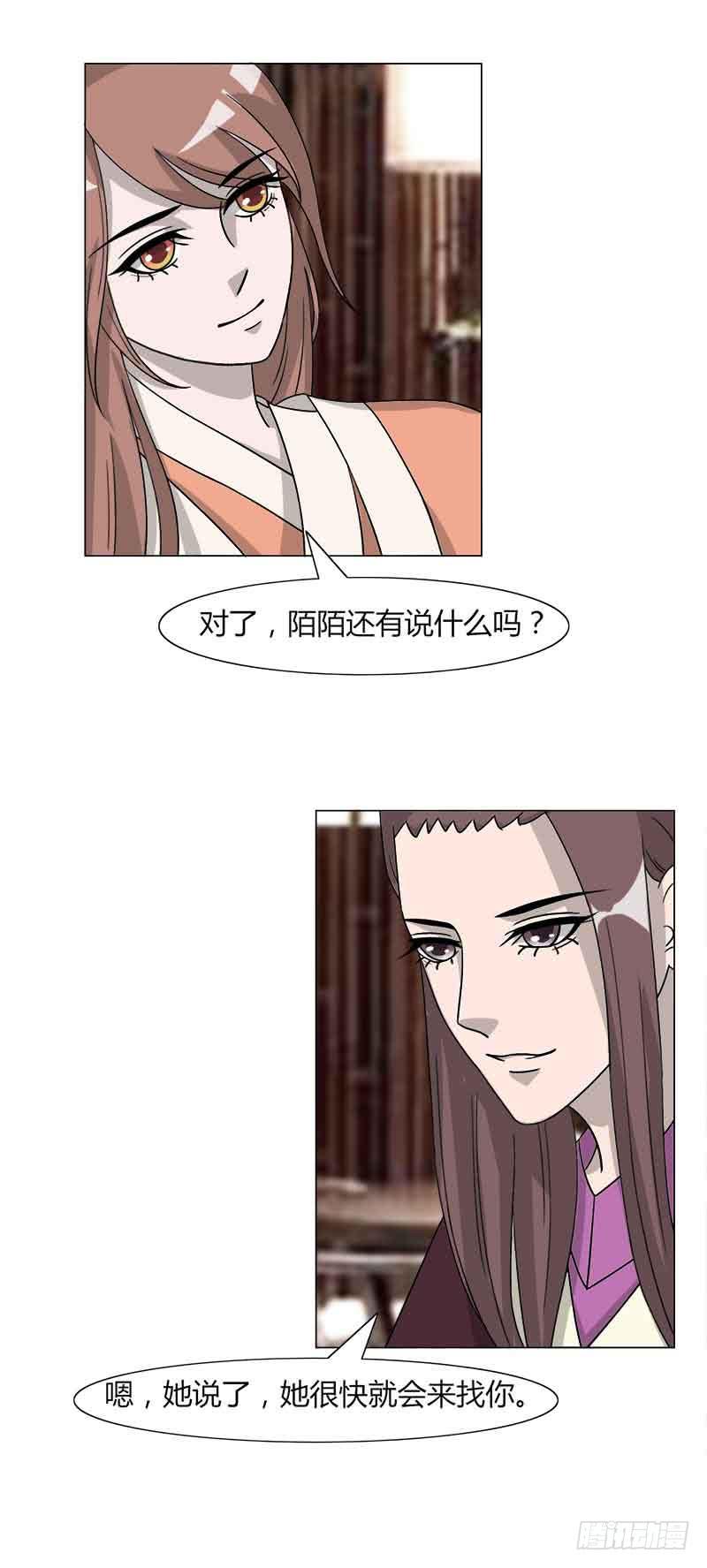 第三十二话11