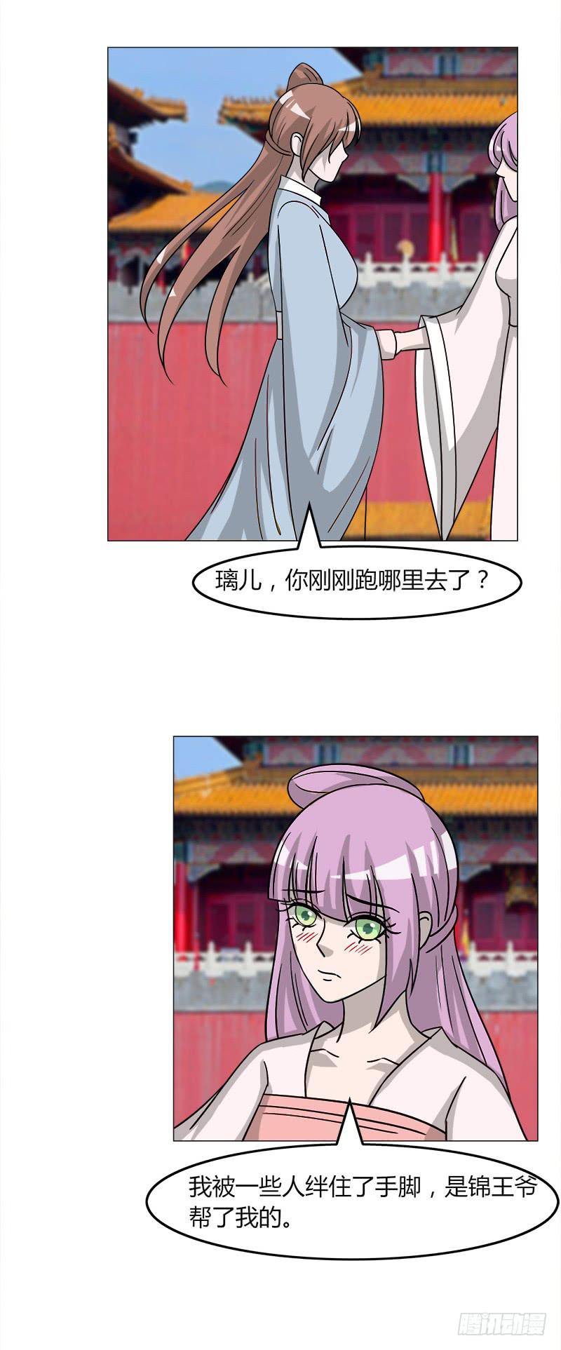 第三十五话40