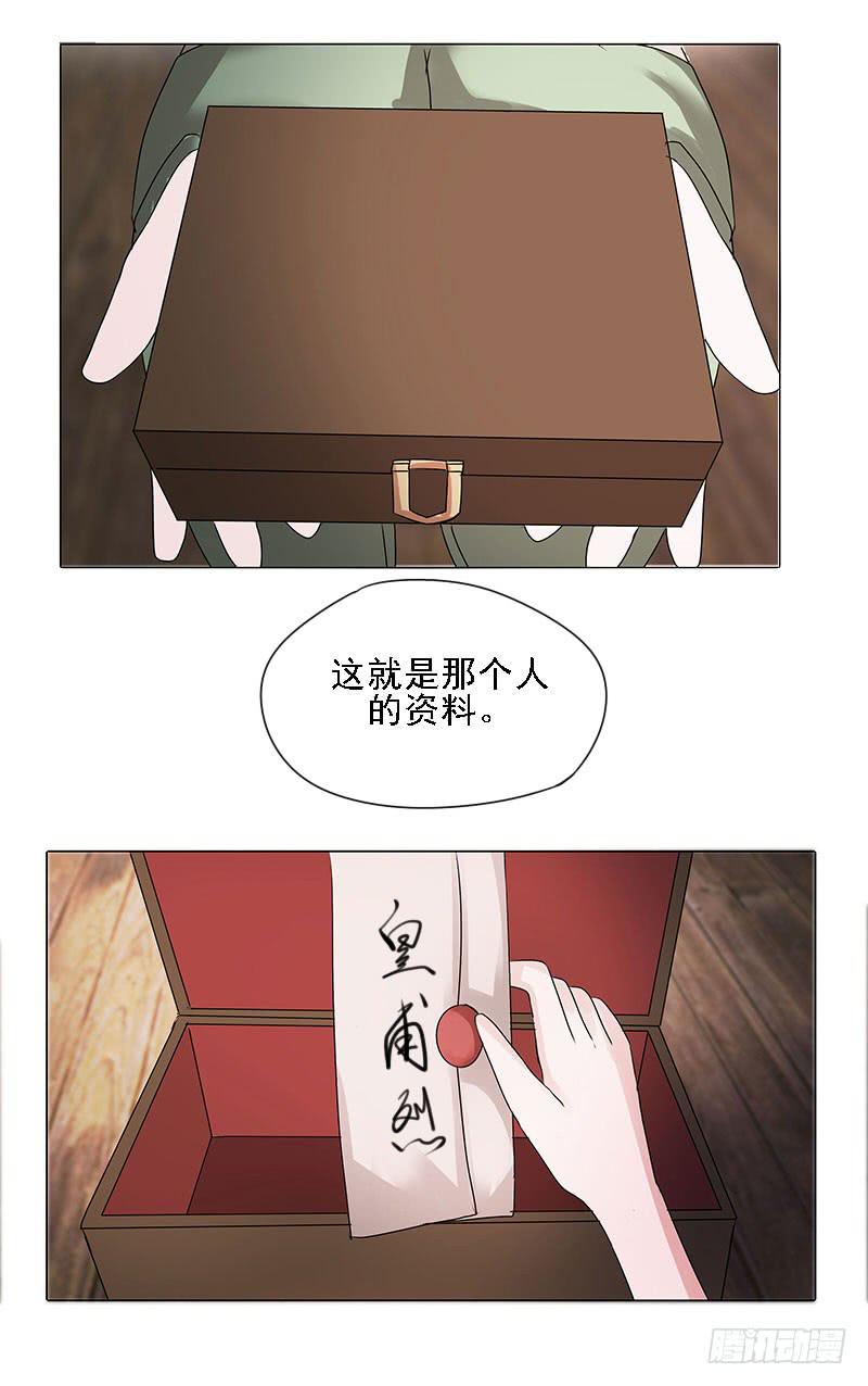 第二话5