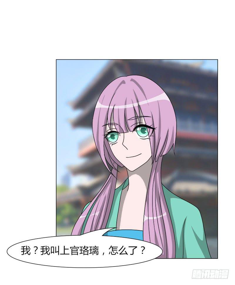 第二十话16