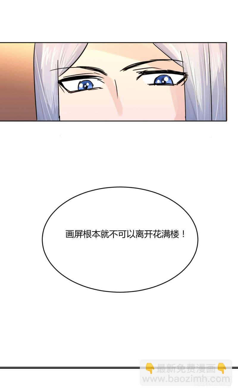 第四话79