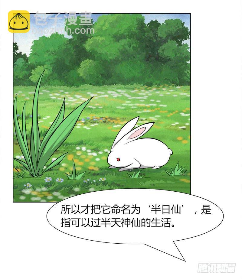 第二十八话15
