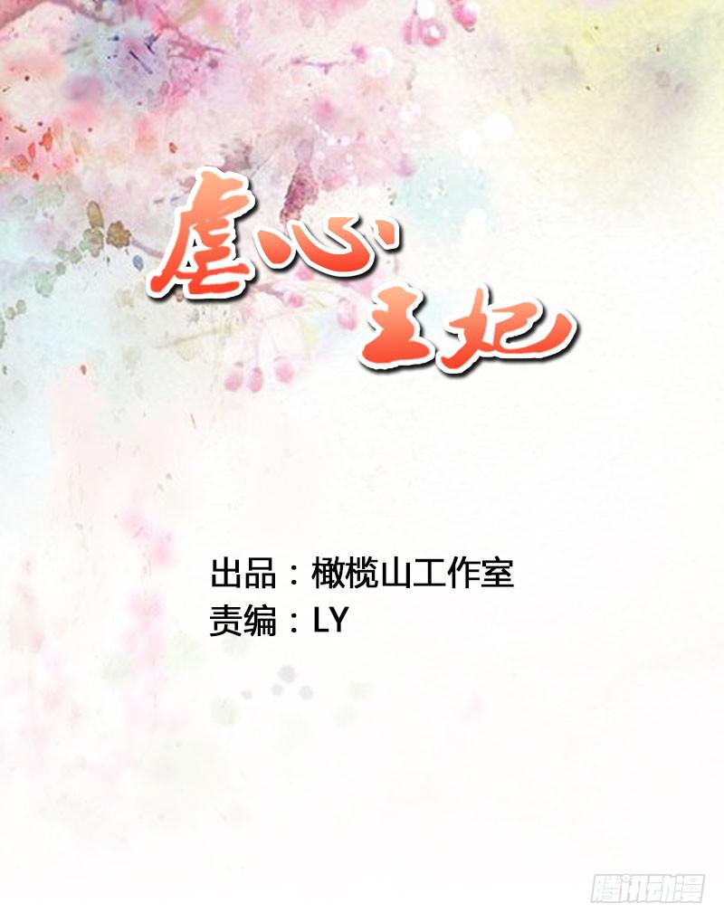 第二话0