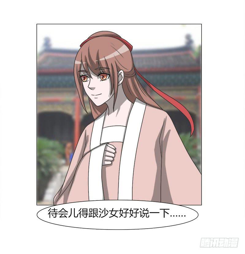 第二十六话44