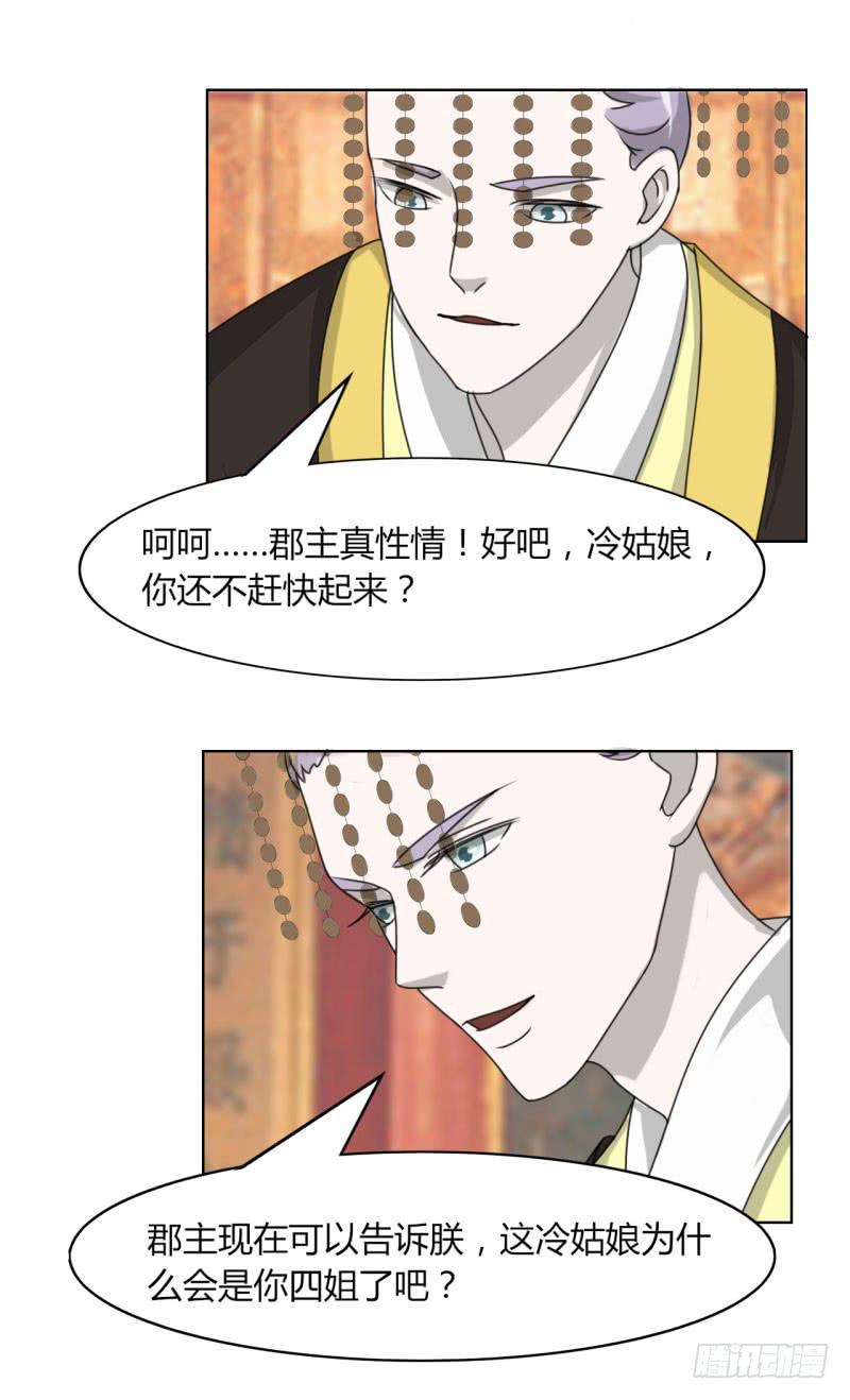 第二十四话1