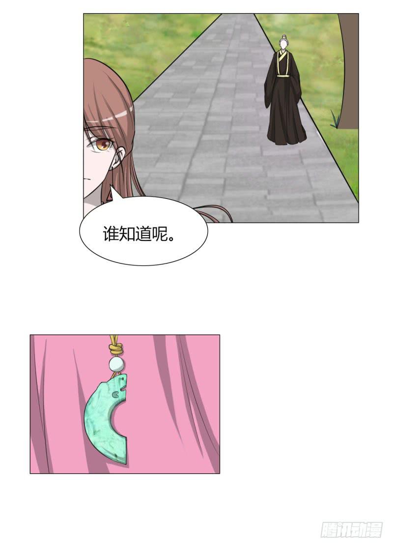 第二十四话23
