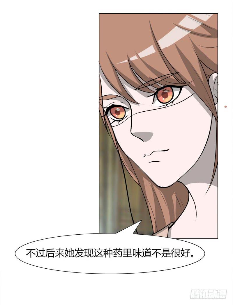 第二十八话16