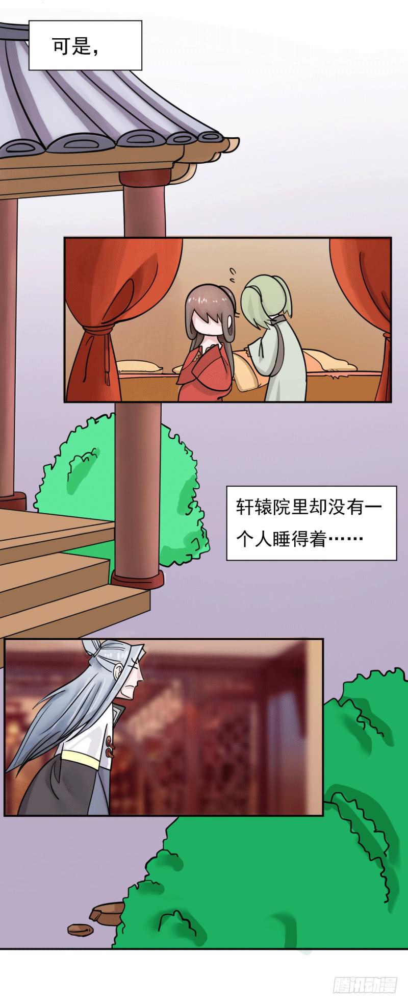 第七话44