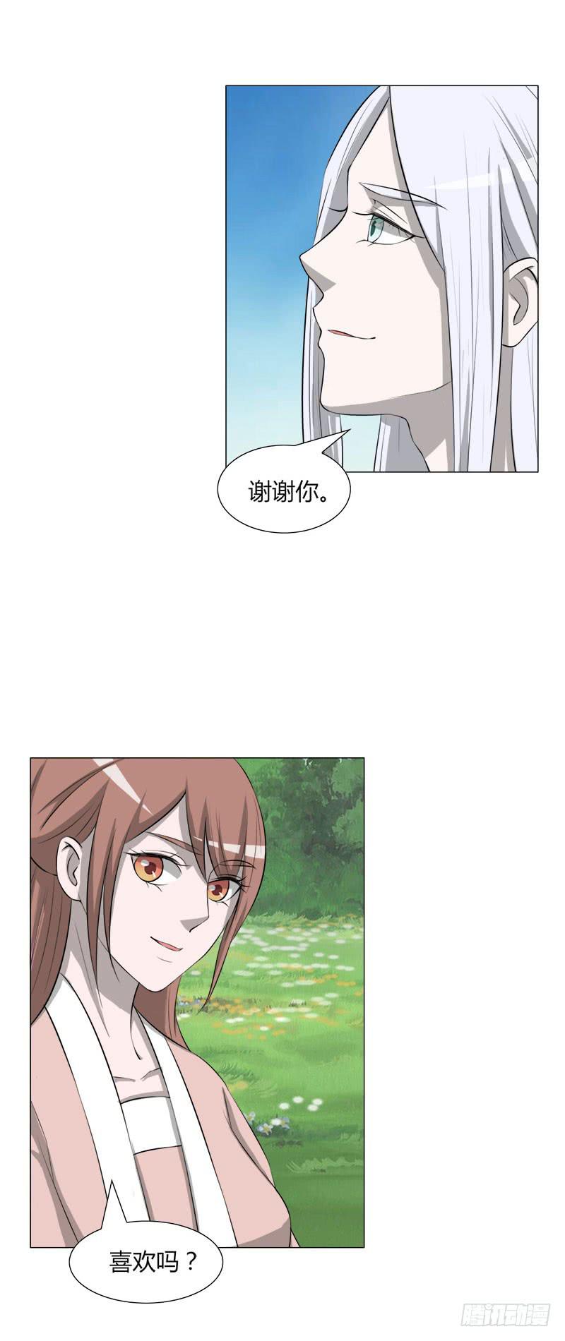 第二十五话29