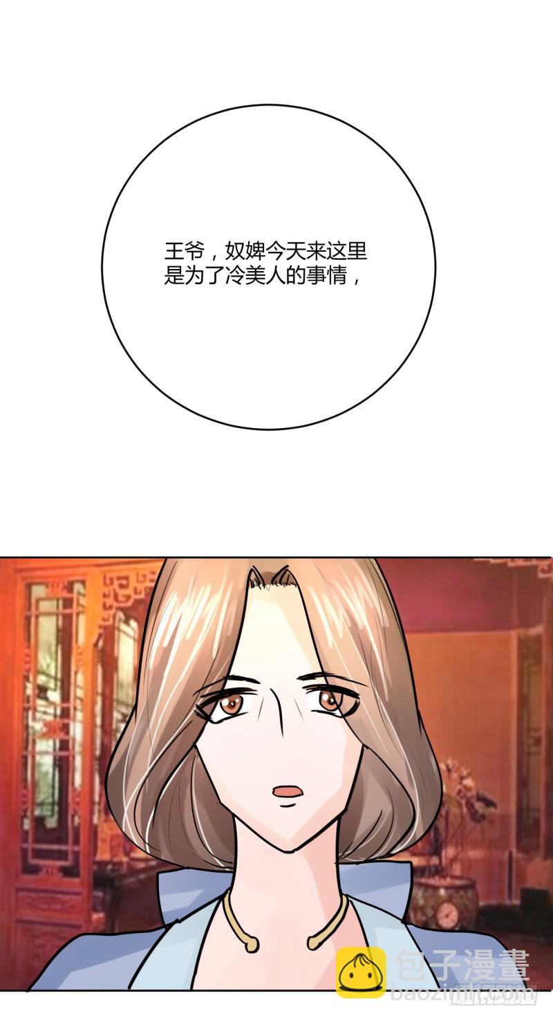 第四话64