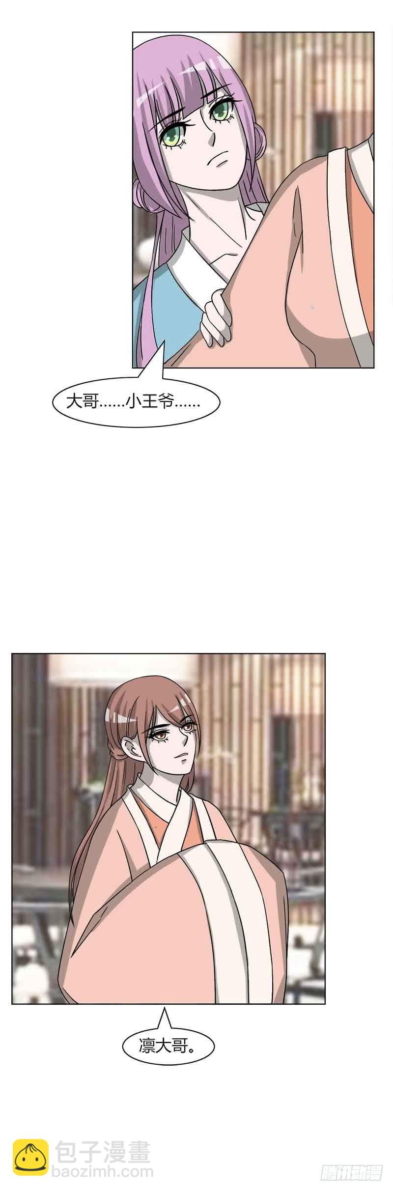 第三十二话7