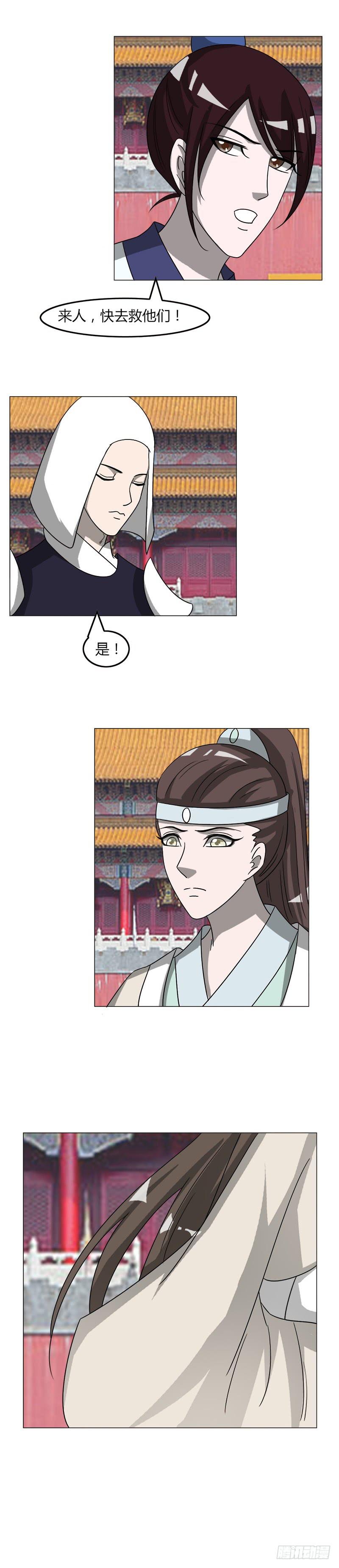 第三十六话26