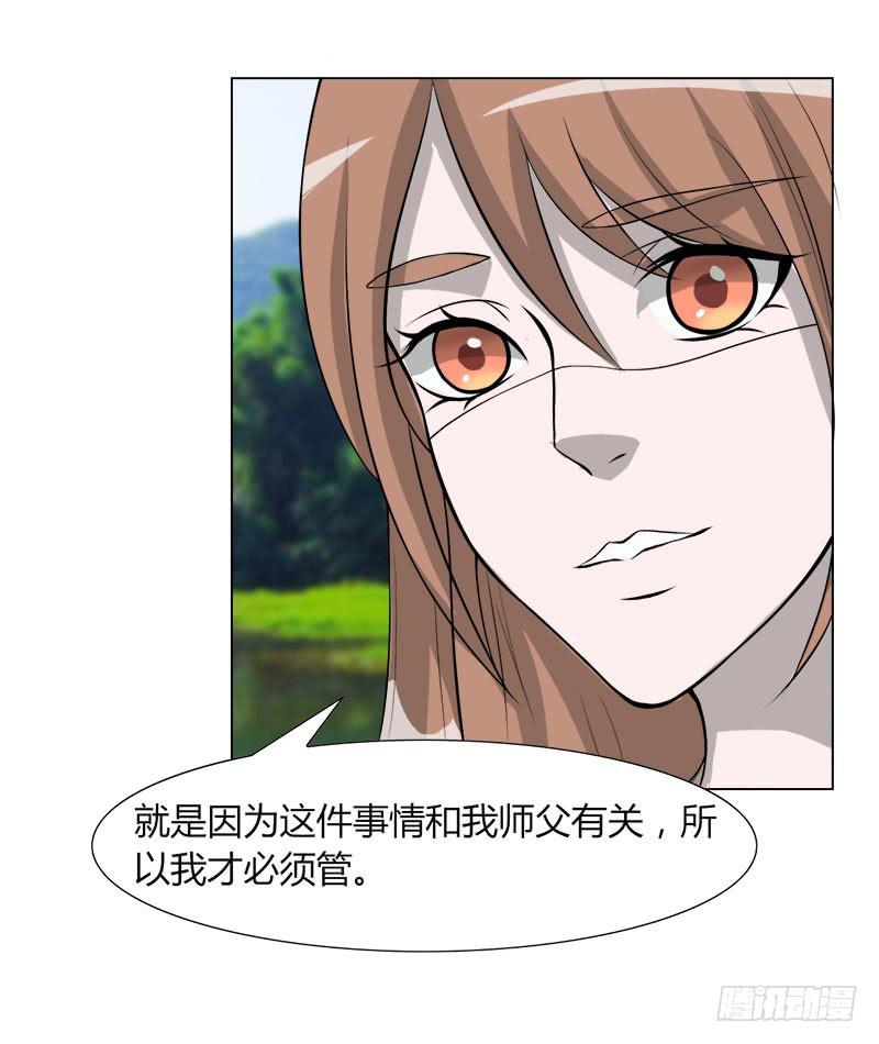 第二十八话32