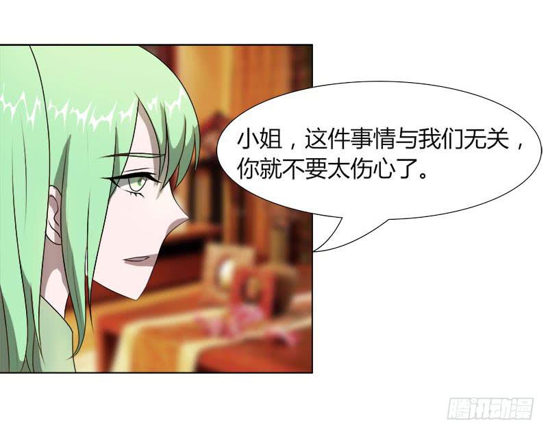 第十六话22