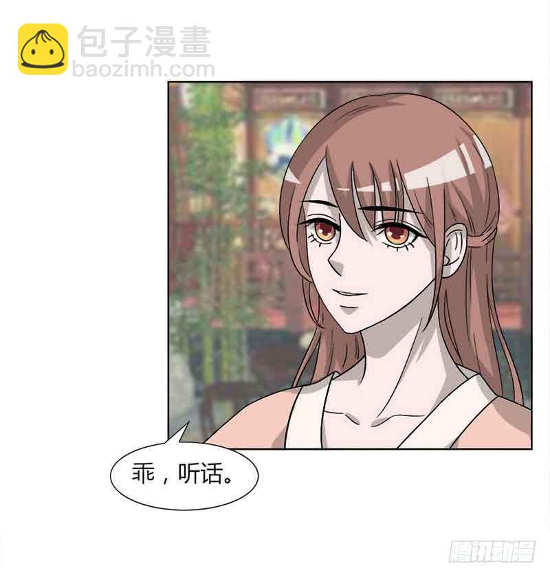 第三十一话50