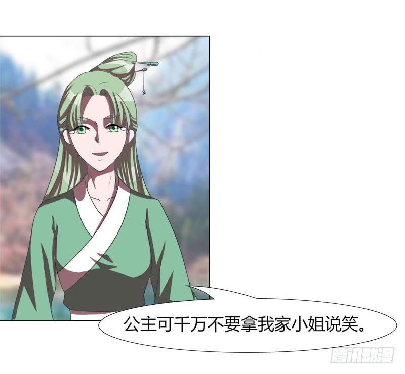 第十八话13