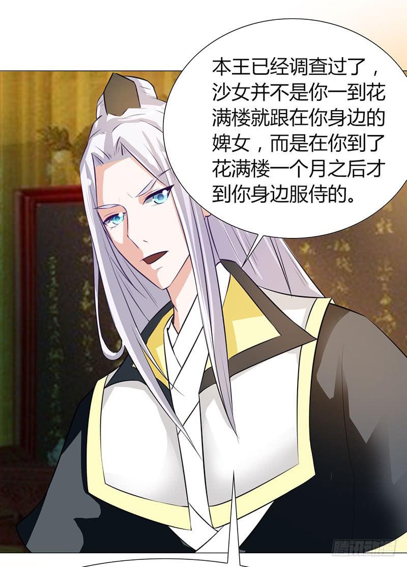 第十二话34
