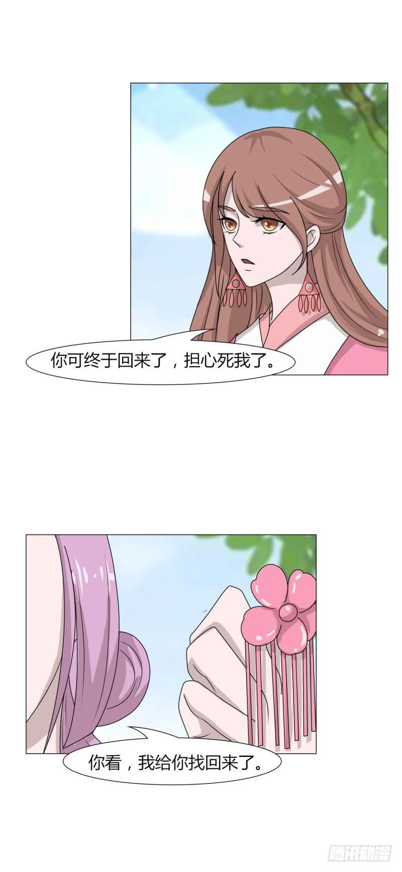 第二十四话18