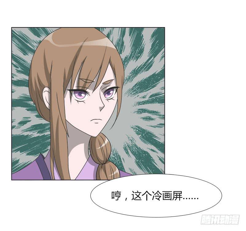 第十九话51
