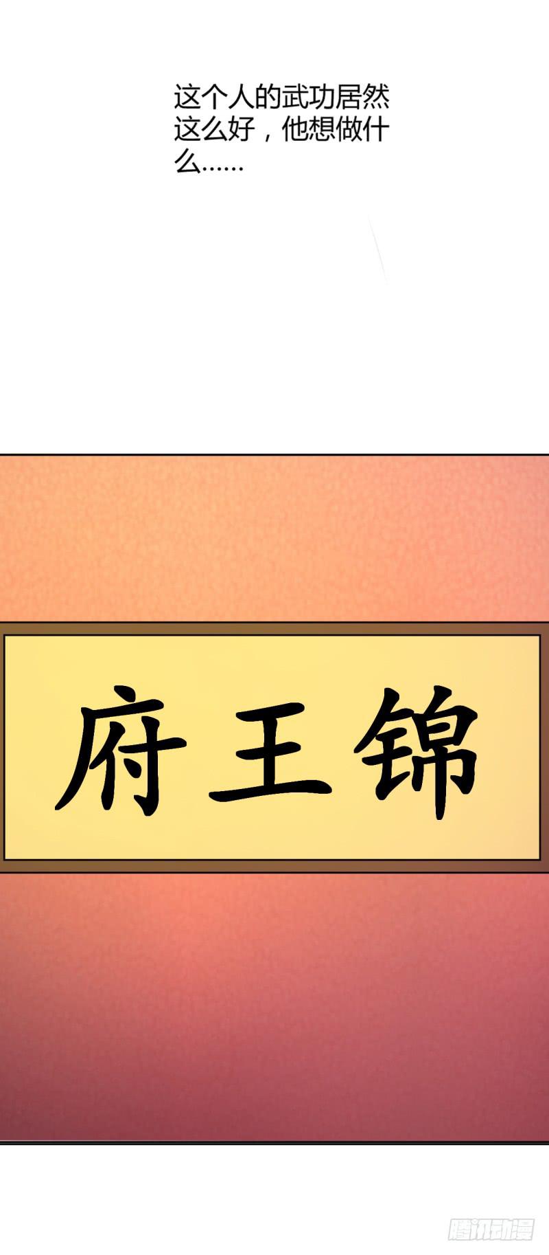 第四话35